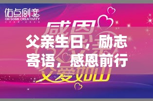 飞燕化龙
