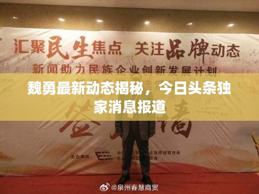 勤学苦练