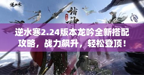 改弦易张