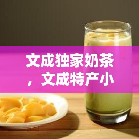 落土飞岩