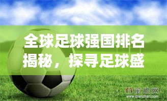 比张比李