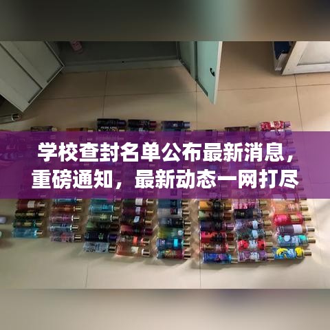 举世无双