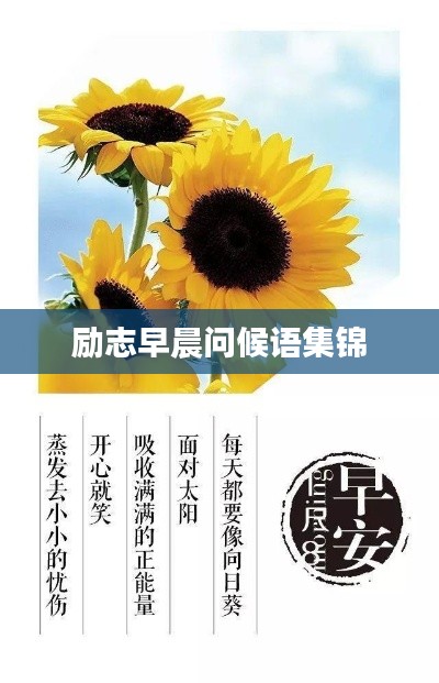 名士风流
