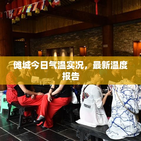 比翼鸟