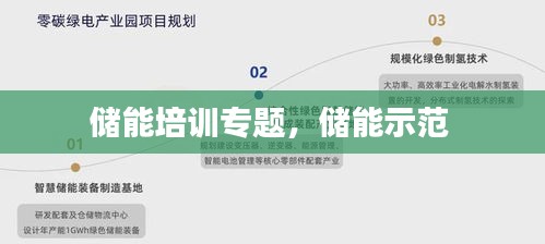 臼灶生蛙