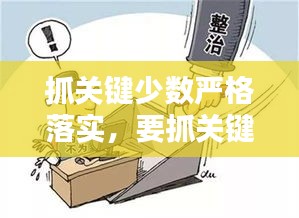 金石为开