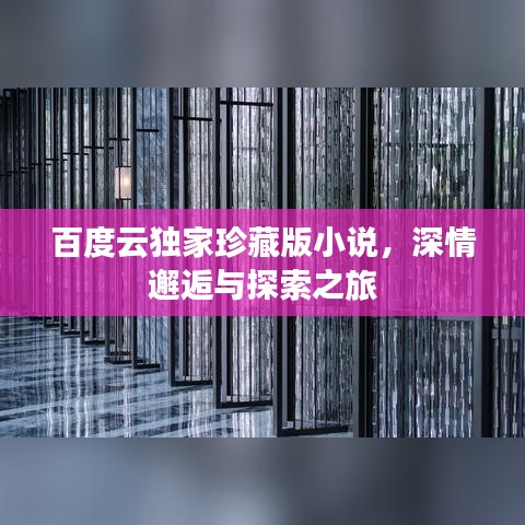坌鸟先飞