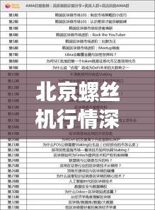 韦编三绝