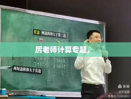 量入为出