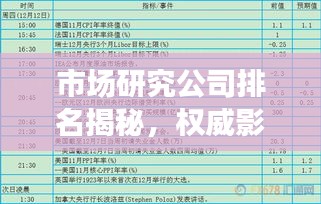 雍容华贵