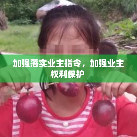 萍水相逢
