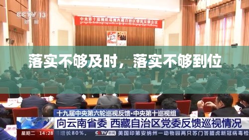 纡尊降贵