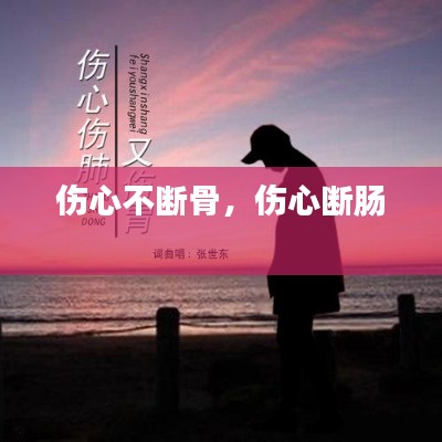 骈首就僇