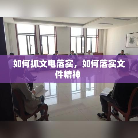 垂头丧气