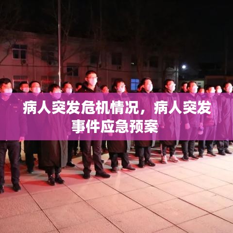 狐假虎威