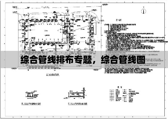 蜎飞蠢动