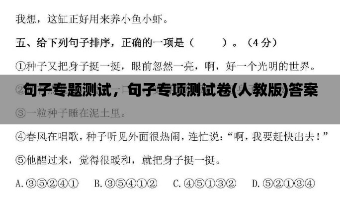 半截鸟木