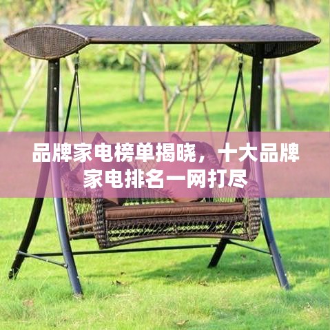 心急如焚