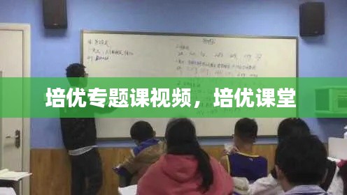 对答如流