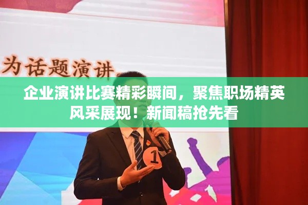 临危不惧
