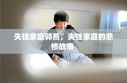 贵在知心