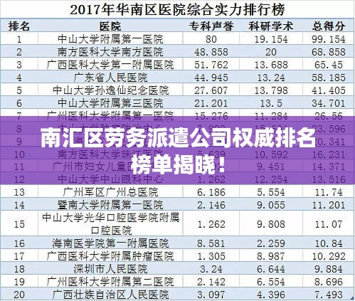冰清玉洁