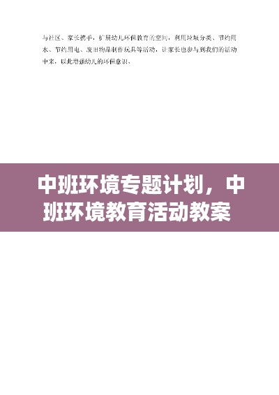 昙花一现