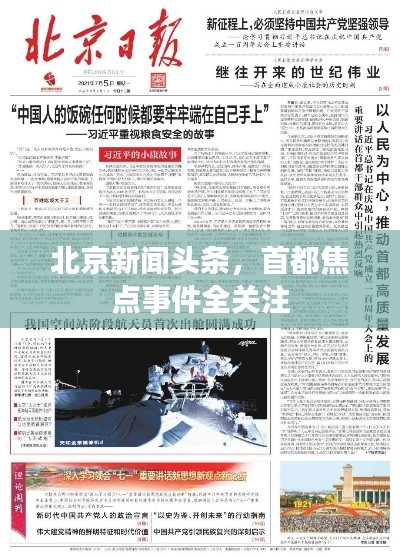 都中纸贵
