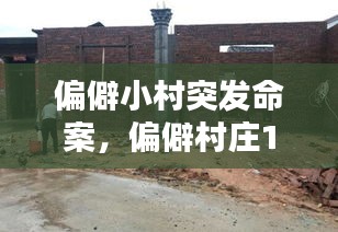 大张挞伐