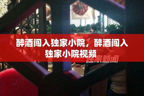 省吃俭用
