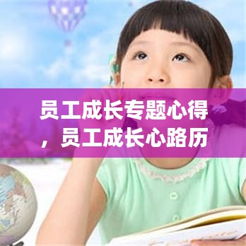 悠然自得