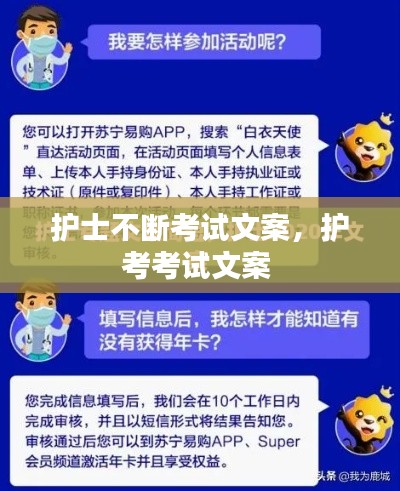 轻徙鸟举