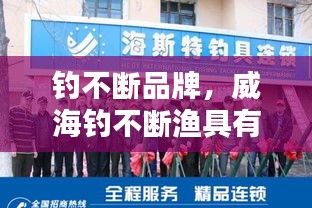 束装就道