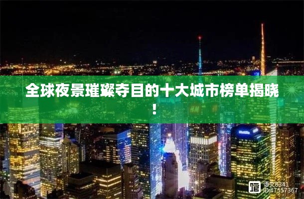 贵不可言