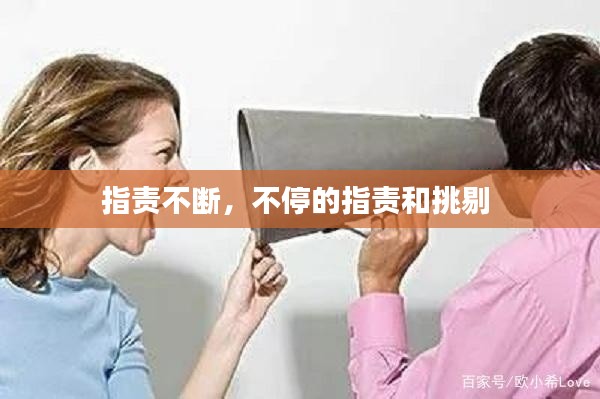 不拘小节