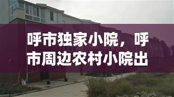 九死一生
