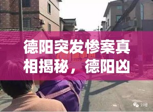 一心一意