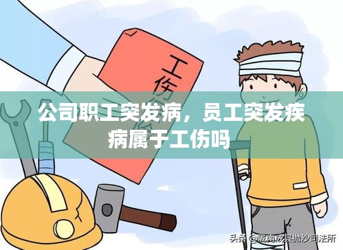 逆风飞扬