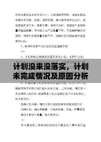 澹泊明志，宁静致远