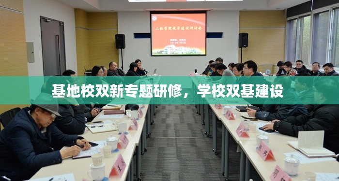 环肥燕瘦