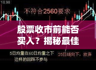 举步如飞