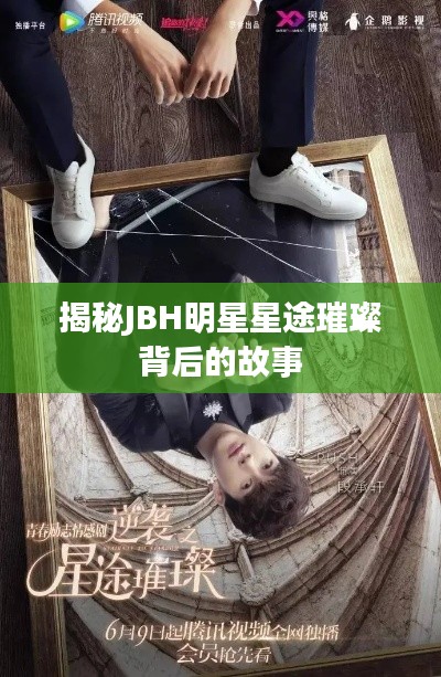 美如冠玉