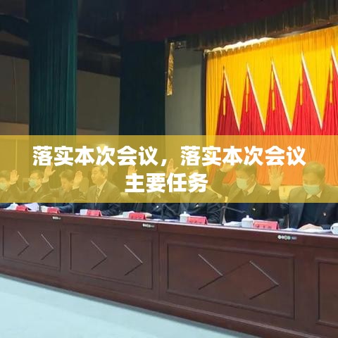 惊弓之鸟