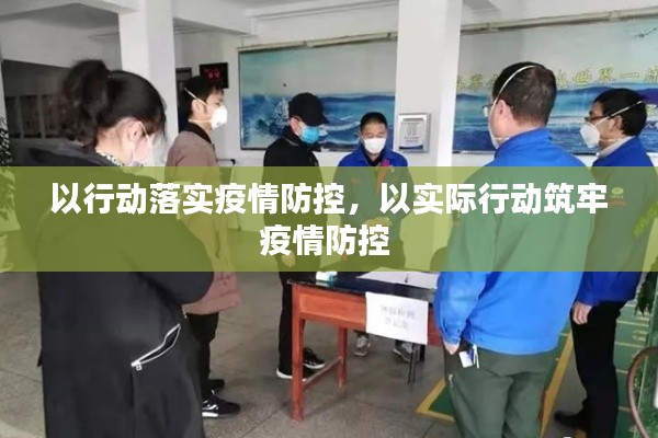 差强人意