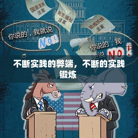 仙风道骨