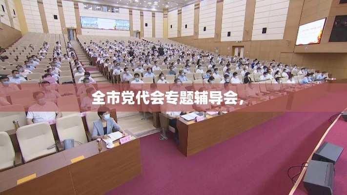 炙手可热