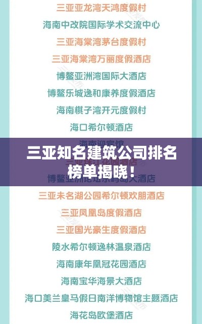 顶天立地