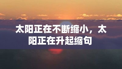 堂而皇之