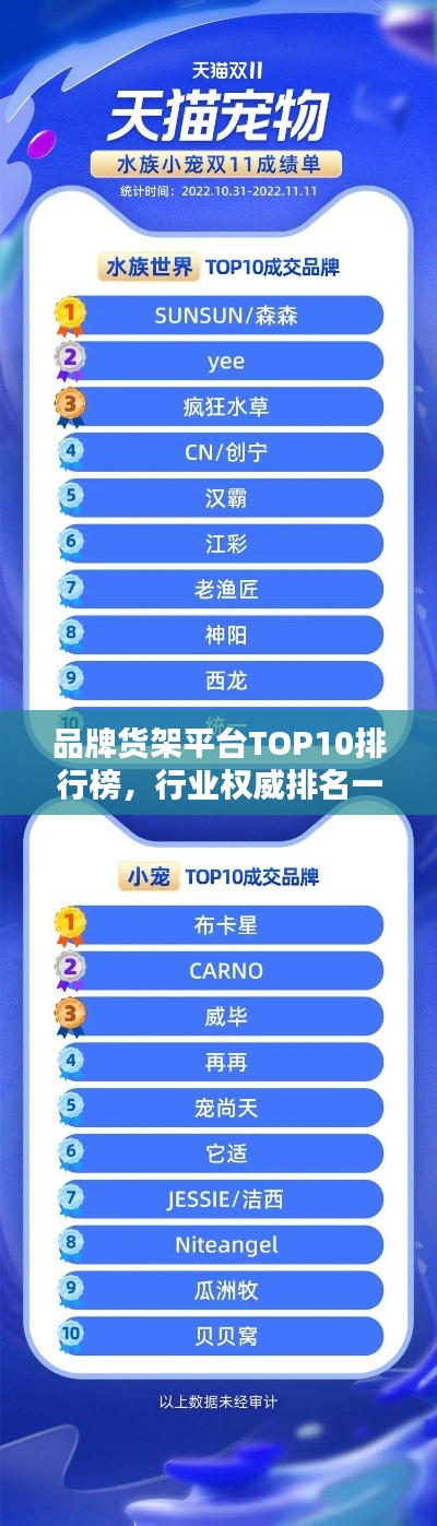 功名富贵