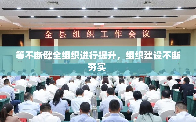 放浪形骸